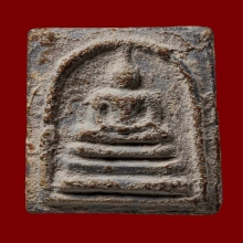 พระสมเด็จปู่ลำภูพิมพ์ใหญ่ล่ำปี2502