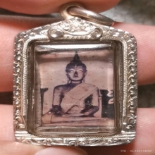 รูปถ่ายหลวงพ่อแก้ว​ วัดมะปราง
