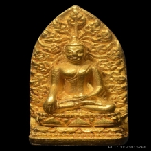 พระทองคำ**พระรอดหลวงหริภุญชัย เนื้อทองคำ เบอร์๓๑๖