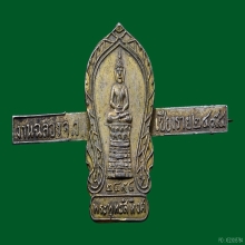 เหรียญฉลองเมืองเชียงราย