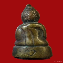 พระกริ่งมงคลบพิตร รุ่นแรก ปี 2485