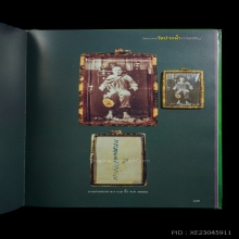 รูปถ่ายหลวงพ่อวัดปากน้ำ พระภาวนาโกศลเถระ 