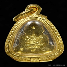 พระปิดตาโสฬสมหามงคล พระอาจารย์ตี๋เล็ก