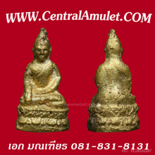 พระชัยวัฒน์ไพรีพินาศ วัดบวรนิเวศน์ + ตลับทอง