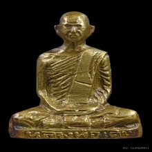 หลวงพ่อเดิม วัดหนองโพ พิมพ์คอตึง (สวยเดิม)