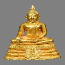 พระกริ่งศรีศากยะมุนี อปร.วัดสุทัศน์ ปี 2521  เนื้อทองคำ