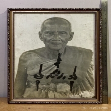 รูปถ่าย ขนาดบูชา หลวงพ่อเทียม วัดกษัตราธิราช