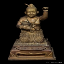 กุมารทองเพชร หลวงปู่หงษ์ รุ่นแรก