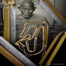 ตะกรุดชุด 16 ดอก หลวงพ่อจง วัดหน้าต่างนอก อยุธยา 