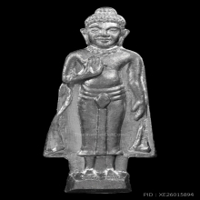 หลวงปู่ทิม อิสริโก วัดละหารไร่ พระร่วงหน้าพระธาตุ