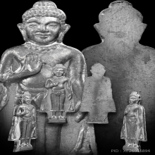 หลวงปู่ทิม อิสริโก วัดละหารไร่ พระร่วงหน้าพระธาตุ