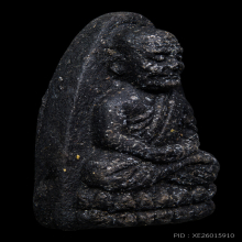 หลวงปู่ทวด เนื้อว่าน พิมพ์กลาง ปี 2524