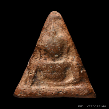 พระนางพญา พิมพ์เทวดา 