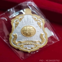 พระอาจารย์ต้อม วัดท่าสะแบง รุ่นรวยนะ9ดี เนื้อ2Kพื้นเงิน