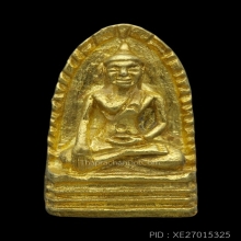 พระทองคำ.ชุดเบญจภาคีปี2535