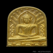 พระทองคำ.ชุดเบญจภาคีปี2535