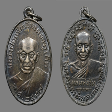 เหรียญหลวงพ่อแช่ม บล็อกนิยม ช ชิด เนื้อเงิน วัดฉลอง ปี2497 