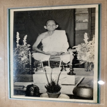 รูปถ่ายขนาดบูชา ยุคแรก หลวงพ่อยี วัดดงตาก้อนทอง