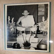 รูปถ่ายขนาดบูชา ยุคแรก หลวงพ่อยี วัดดงตาก้อนทอง