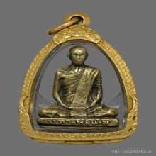 หลวงพ่อเดิมปี2470วัดหนองหลวงพิมพ์ฐานสูง“