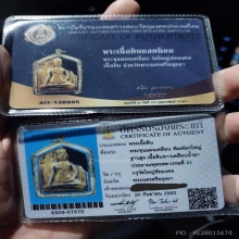 พระขุนแผนเคลือบ กรุวัดใหญ่ชัยมงคล