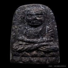 เนื้อว่านหลวงพ่อทวด พิมพ์พระรอด ปี2524 พร้อมกล่องเดิม