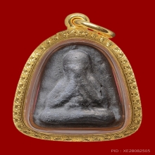 ปิดตาท้องอุ พิมพ์ใหญ่ (Rare item) 50องค์ หลวงปู่เขียว