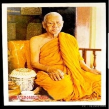 ชินราชเข่าจมหลวงพ่อเงินวัดดอนยายหอมเนื้อแร่สวยแชมป์