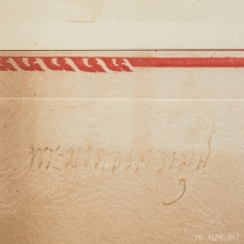 ภาพหลวงพ่อวัดปากน้ำปี2500พร้อมลายเซ็น