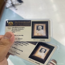 ภาพหลวงพ่อวัดปากน้ำปี2500พร้อมลายเซ็น