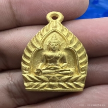 เหรียญหล่อเนื้อทองคำเจ้าสัวหลวงพ่อทองดำ วัดท่าทอง