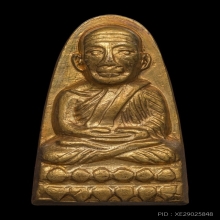 พระหลวงปู่ทวดหลังหนังสือ วัดช้างให้