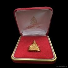 พระกริ่งเนื้อทองคำ ภปร ไพรีพินาศวัดปทุมวนาราม
