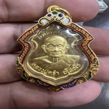 เหรียญทองคำหลวงปู่คร่ำ วัดวังหว้า