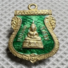 หลวงพ่อโสธรปี09เงินลงยาสีขียว บล๊อกทองคำ
