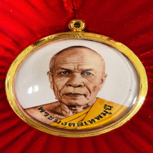 พระของขวัญล๊อกเก็ตกลมหลวงพ่อสดวัดปากน้ำปี 2514