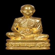 รูปหล่อทองคำ  หลวงพ่อหนุน สุวิชโย วัดพุทธโมกพลาราม