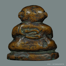 หลวงปู่รอด วัดโคนอน