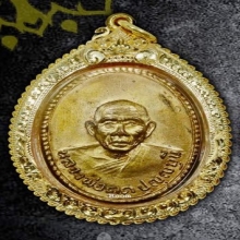 เหรียญหลวงพ่อตุด วัดสามี รุ่นแรก