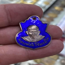 เหรียญเนื้อเงินลงยาหลวงพ่อมิปี2506