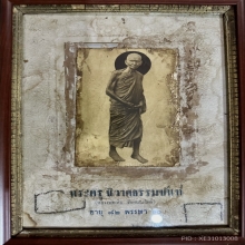 รูปหลวงพ่อเดิม วัดหนองโพธิ์