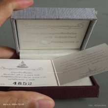 พระพุทธประทานยศบารมี เนื้อเงิน พิมพ์เล็ก