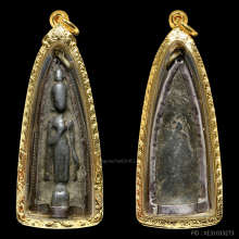 พระร่วงยืนประทานพร เนื้อชินเงิน กรุวัดอาวาสน้อย จ.กำแพงเพชร