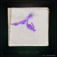 รูปอัดกระจก หลวงปู่สุข วัดโพธิ์ทรายทอง ปี2512