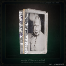 รูปอัดกระจก หลวงปู่สุข วัดโพธิ์ทรายทอง ปี2512