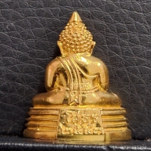 พระกริ่งพุทธโสธร รุ่นสร้างอาคารสตช. ปี43 พิมพ์เล็ก 
