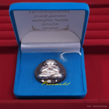 พระปิดตาจักรพรรดิ์ รุ่นเศรษฐีสมปรารถนา พระอาจารย์สุริยันต์