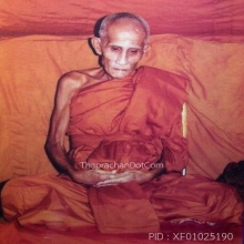 เหรียญรุ่นแรกหลวงพ่อผินะวัดสนมลาวสวยแชมป์