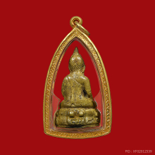 พระกริ่ง7รอบ วัดบวรฯ ปี2499