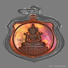 เหรียญรุ่นแรก วัดป่าดานวิเวก 